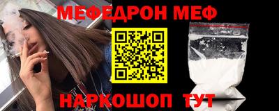 а пвп мука Кулебаки