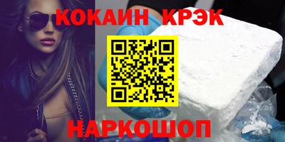 спиды Кунгур