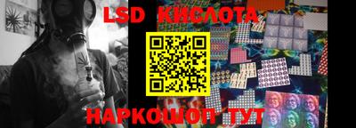 спиды Кунгур