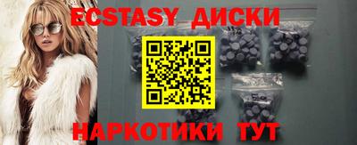 спиды Кунгур