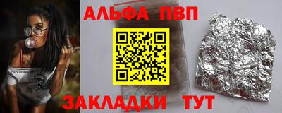 а пвп мука Кулебаки