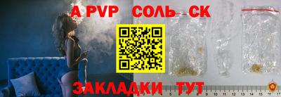спиды Кунгур
