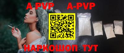 а пвп мука Кулебаки