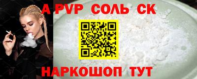 а пвп мука Кулебаки