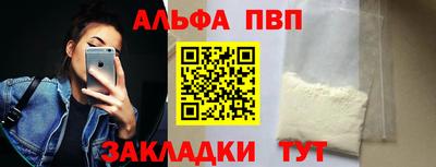 спиды Кунгур