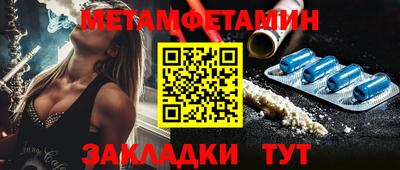спиды Кунгур