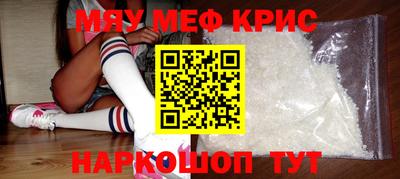 спиды Кунгур