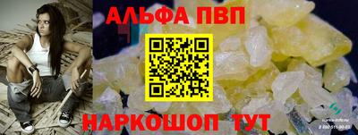 спиды Кунгур
