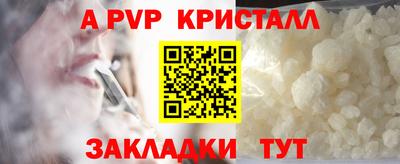 спиды Кунгур