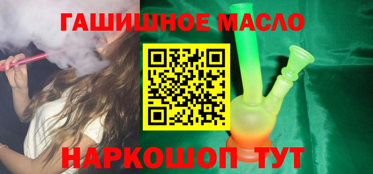 Калач-на-Дону  ТГК Wax  Вход с VPN 