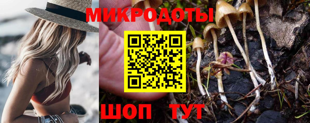 Галлюциногенные грибы мухоморы  Вход с VPN  Калач-на-Дону 