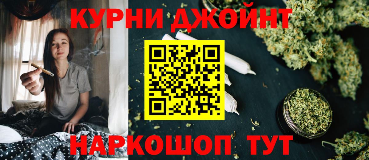 МАРИХУАНА AK-47 Калач-на-Дону