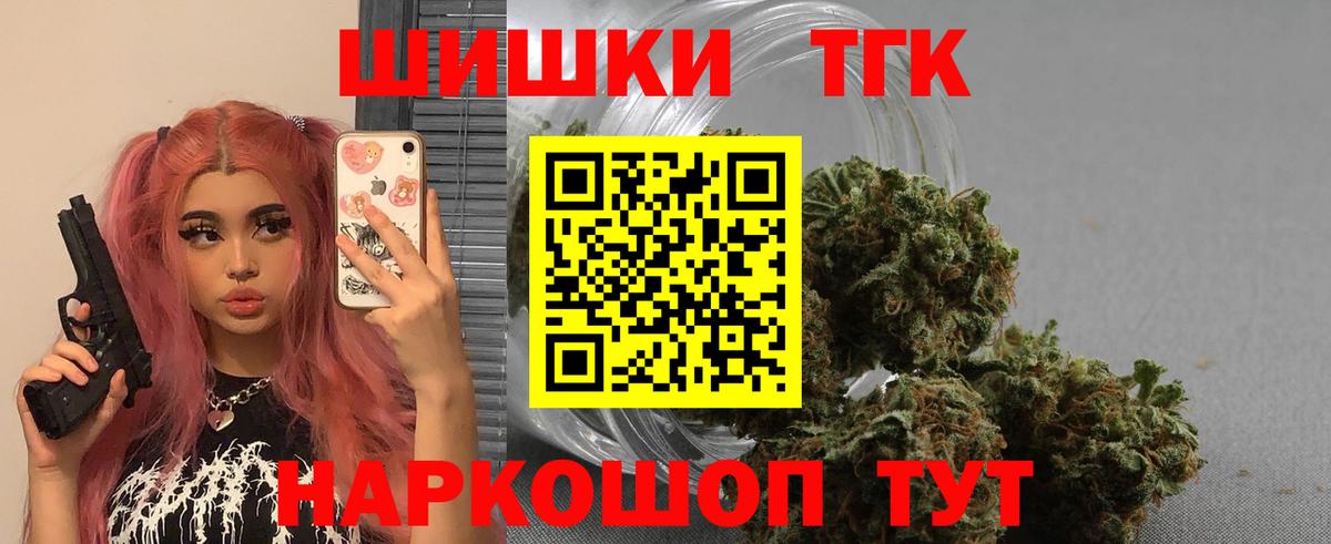 Канабис план  Вход с VPN  Калач-на-Дону  Конопля MAZAR 